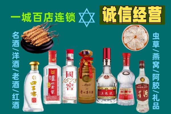 莎车县回收五粮液酒瓶