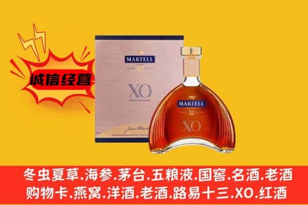 莎车县上门回收马爹利价格