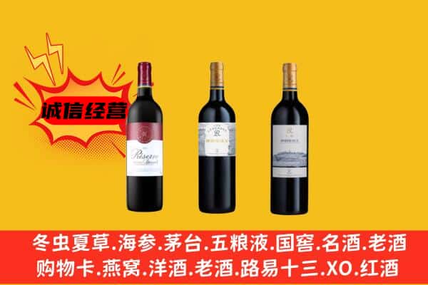 莎车县上门回收拉菲价格