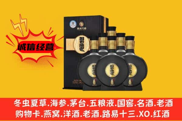 莎车县上门回收习酒价格