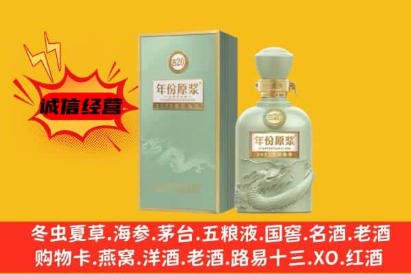 莎车县上门回收古井贡酒价格