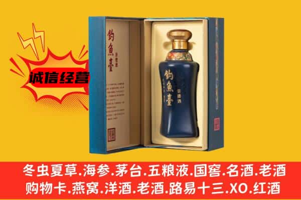 莎车县上门回收钓鱼台价格