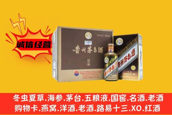 莎车县回收彩釉茅台酒