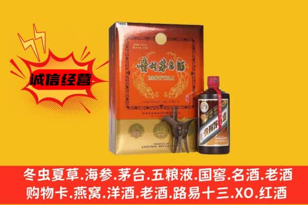 莎车县回收精品茅台酒