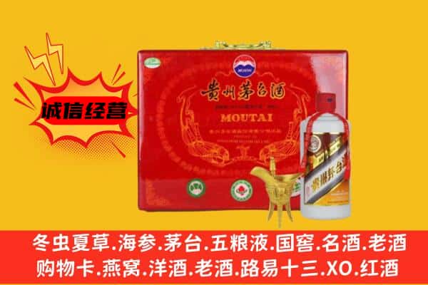 莎车县回收80年份茅台酒