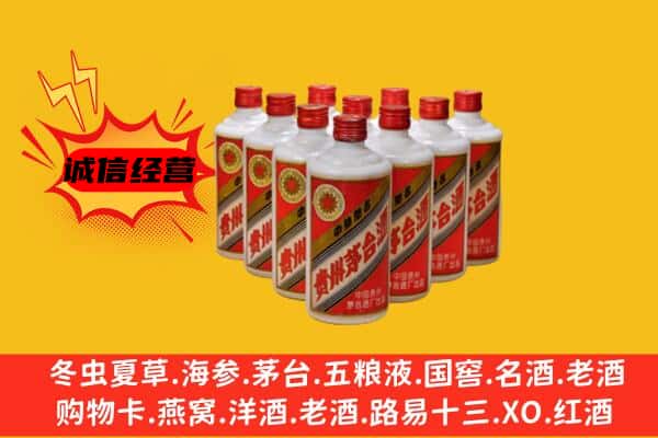 莎车县回收80年代茅台酒